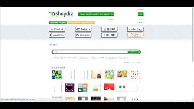 Фотобанки купить фото. Смотри как экономить до 90% на фотостоках! смотреть онлайн