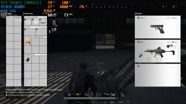 Ring of Elysium: GTX1650TI / RYZEN 5 - 4600H / 16GB ОЗУ смотреть онлайн