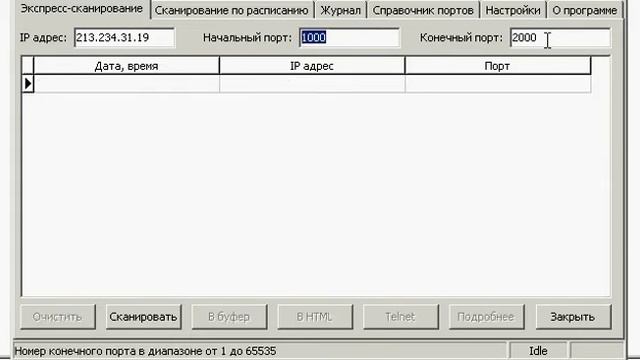 EN# 99 Город Грехов - Сканер портов смотреть онлайн