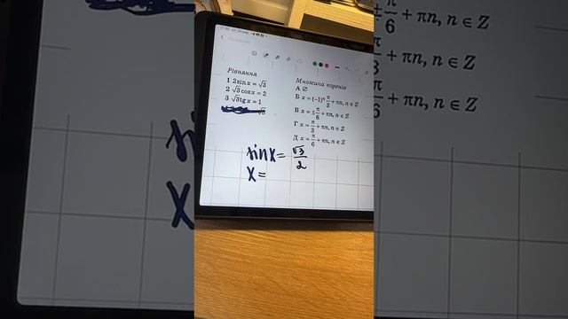 Запис ефіру. Розв’язуємо тести смотреть онлайн