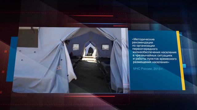15 задач Гражданской Обороны 2020 смотреть онлайн