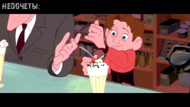 Все недочеты-грехи "Стальной гигант" смотреть онлайн