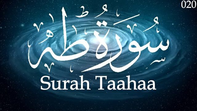 Surah Ta-Ha (سورة طه) (Ta-Ha) Best Quran recitation in the world | Tilawat e Quran смотреть онлайн