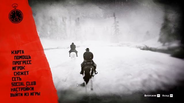 Rdr 2 тест смотреть онлайн