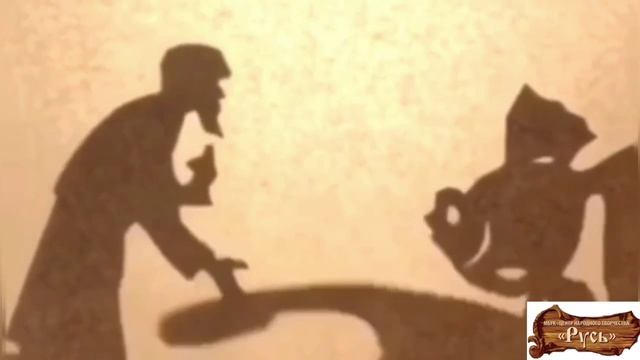 Дом солнца. Сказка о рыбаке и рыбке. смотреть онлайн