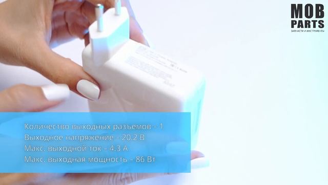 Блок питания (сетевой адаптер) для ноутбуков Apple A1719 87W USB Type-C 20.2V 4.3A OEM 021267 смотреть онлайн