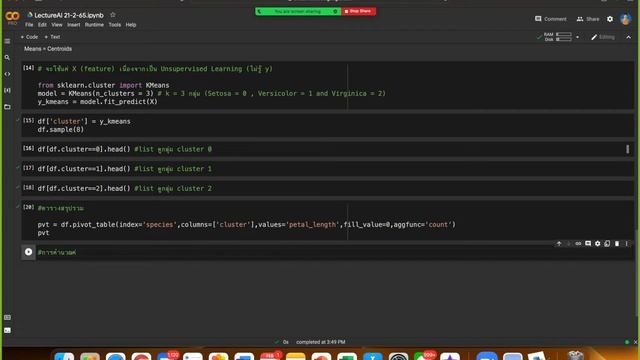 K-Means Clustering with Iris data in Google Colab смотреть онлайн