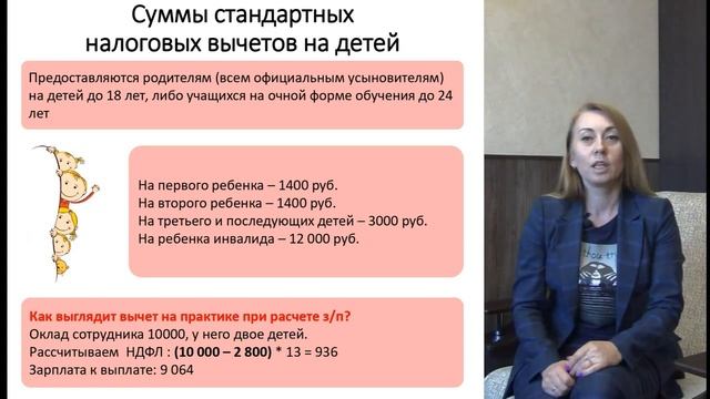 Природные чудеса