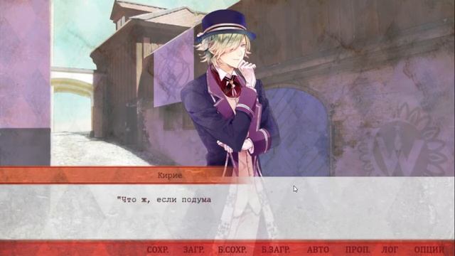 Прохождение визуальной новеллы Ozmafia / Озмафия #7 смотреть онлайн