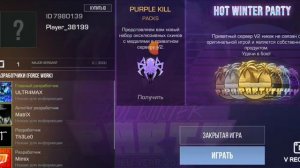 приватка v2 как зарегистрироваться? КАК ЗАЙТИ В АККАУНТ В ПРИВАТКЕ В2!?