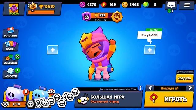 ОГРОМНЫЙ СЭНДИ ПРОТИВ ВСЕХ БРАВЛЕРОВ! 100% ПОБЕД BRAWL STARS смотреть онлайн
