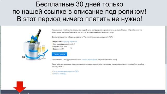 Beget Хостинг купить смотреть онлайн