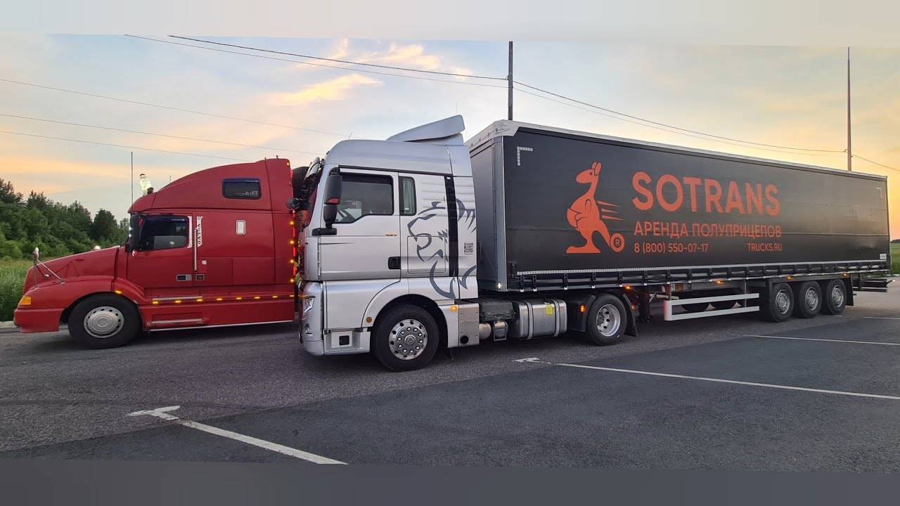 Тестдрайв пройден! SOTRANS шторный полуприцеп сдаём на базу! смотреть онлайн