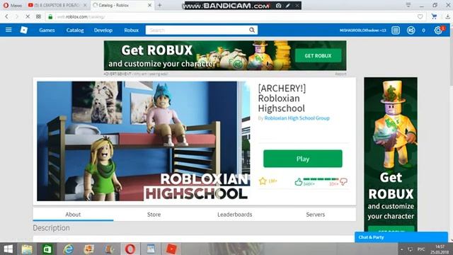 Как сделать одежду и штаны в игре рооблокс сервер Robloxian Highschool смотреть онлайн