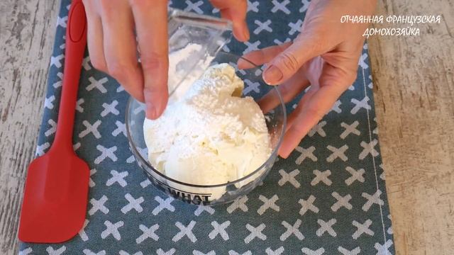 ТОРТ 3 СТАКАНА! БЕЗ ВЕСОВ И МИКСЕРА! смотреть онлайн