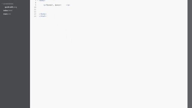 Урок № 3.Как сделать Абзацы и Заголовки в html | Теги и уровни заголовка. | Тег абзаца.Мета теги SE смотреть онлайн