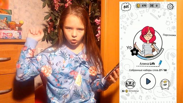 НАРИСУЙ ЭТО челлендж | Мои смешные рисунки в игре Draw it / Алина Life смотреть онлайн
