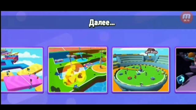 играю в разные игры смотреть онлайн