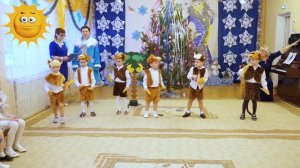 Новогодний утренник в садике «Солнышко» 2016 старшая группа