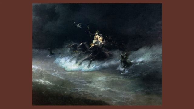 Кун Н.А. "Легенды и мифы Древней Греции". Посейдон и боги моря смотреть онлайн