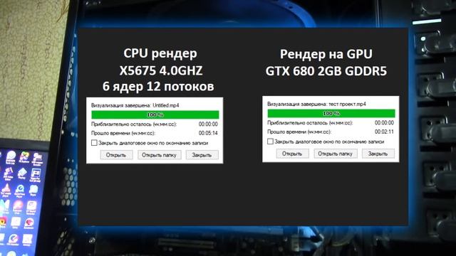 Две разные видеокарты в одном ПК - Radeon + Nvidia - Как и зачем? смотреть онлайн