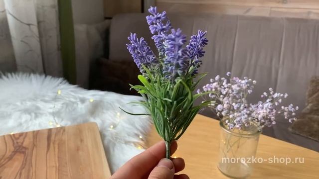 Декоративная ветка ЛАВАНДА, пластик, 4 соцветия, 7x7x26 см 804108 смотреть онлайн
