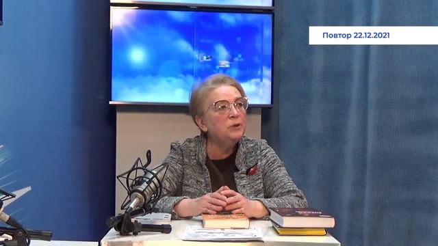 2021 12 22 ГОСТЬ В СТУДИИ 1 ЧАСТЬ.mp4 смотреть онлайн