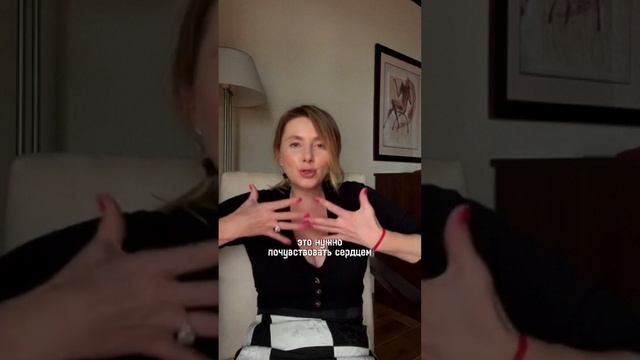 Получить, чтобы дать. Или как стать подобным Творцу. смотреть онлайн