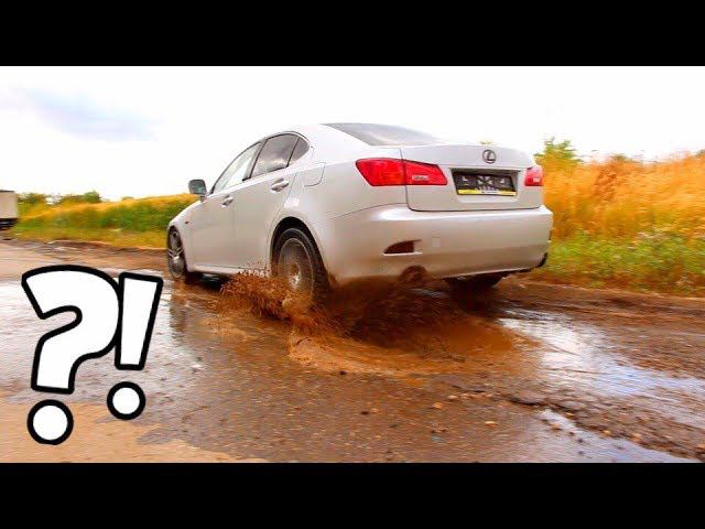 ВСЕГДА МОДНЫЙ LEXUS IS250! смотреть онлайн