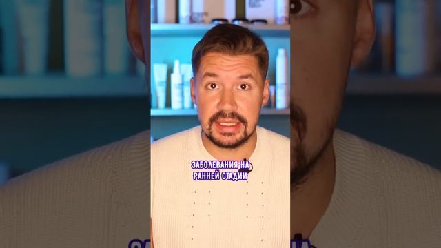 Почему от химии выпадают волосы? смотреть онлайн