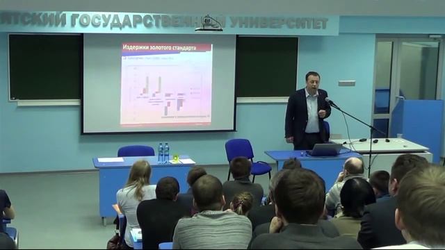 Константин Сонин "Лекции в Политехническом" ВятГУ смотреть онлайн