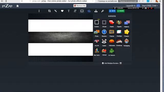 КАК СДЕЛАТЬ ШАПКУ ДЛЯ КАНАЛА БЕЗ ПРОГРАММ смотреть онлайн