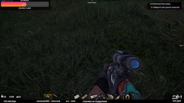 Deadside ► ПОИСК УТОК ►#3 смотреть онлайн