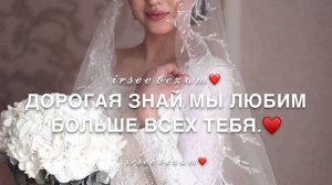 Для Снохи♥️ С Днём Рождения!? песня
