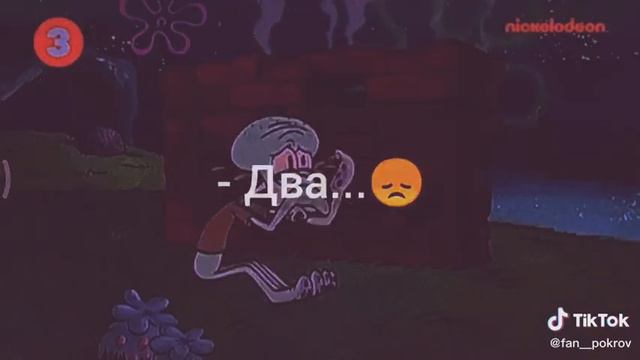 Раз два три четыре пять **** смотреть онлайн
