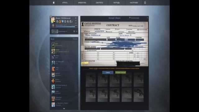 КРАФТ AWP DRAGON LORE смотреть онлайн