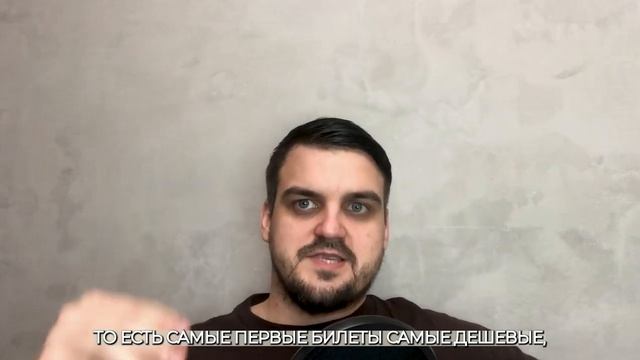 Почему цены на сайтах туроператоров и реальная цена тура отличается? #туризм #путешествия смотреть онлайн