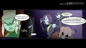 Комикс по ВС «Чёрная Жемчуг»  4-7 |Steven Universe : The Story of Black Pearl|