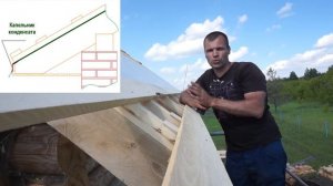 Двускатная крыша. Как сделать ровное из кривого