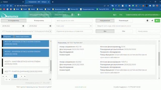 Дамумедке анализ салу смотреть онлайн