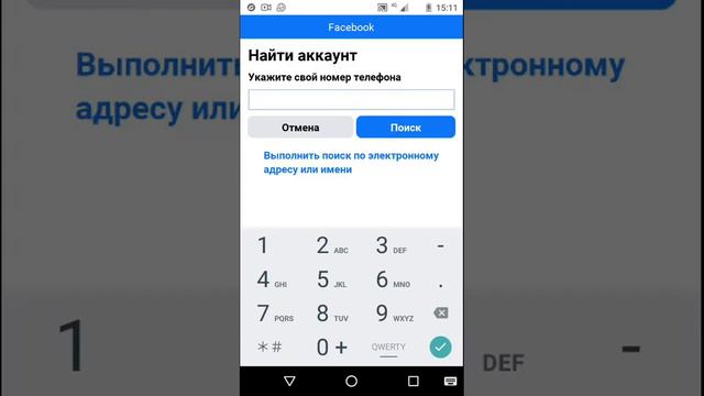 Как скачать игры и приложенийе из Pley Market смотреть онлайн