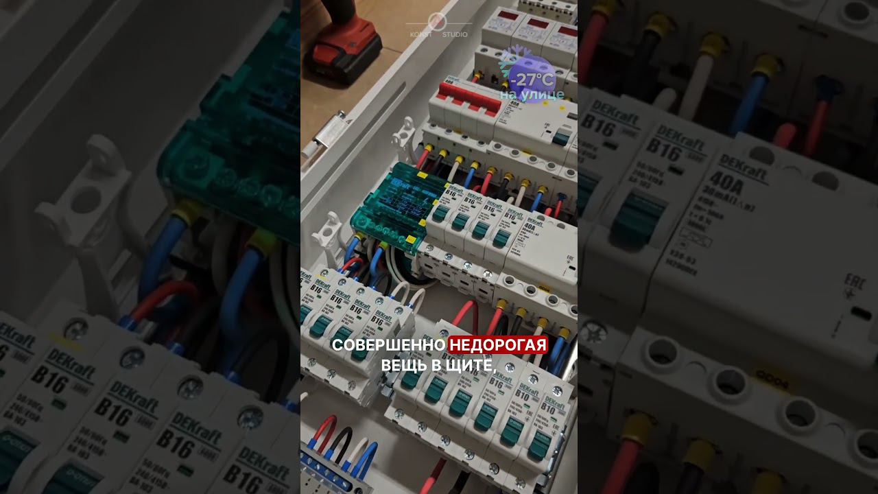 Зачем нужен кросс-модуль? #shorts смотреть онлайн