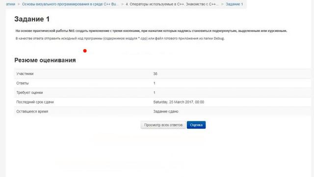 Вебинар 24 05 2018 время 17 00 по Москве Тлупов Заурбек Тлупова Марианна Алексеевна смотреть онлайн