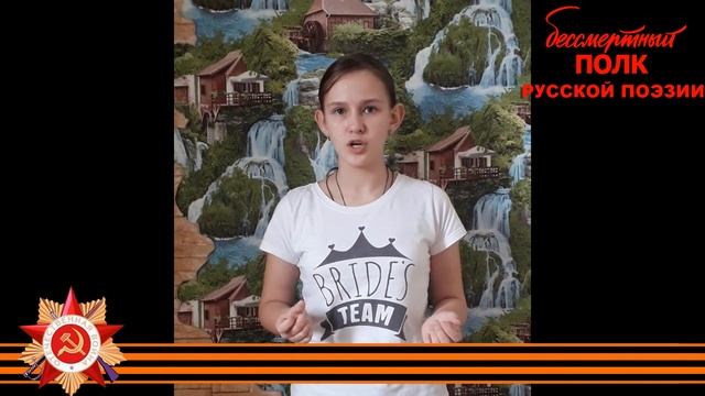 Сергей Алымов, «Сестрица», читает Диана Сапунова, 14 лет, г. Рассказово Тамбовской области смотреть онлайн