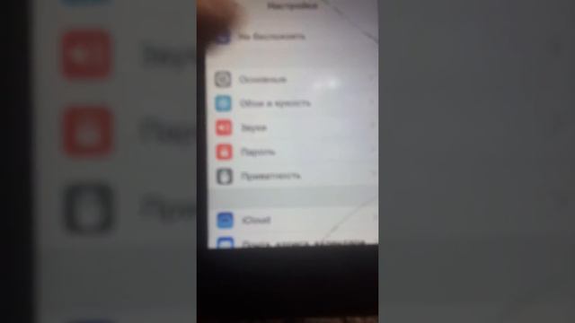 Добавка языков на клавиатуру айфон смотреть онлайн