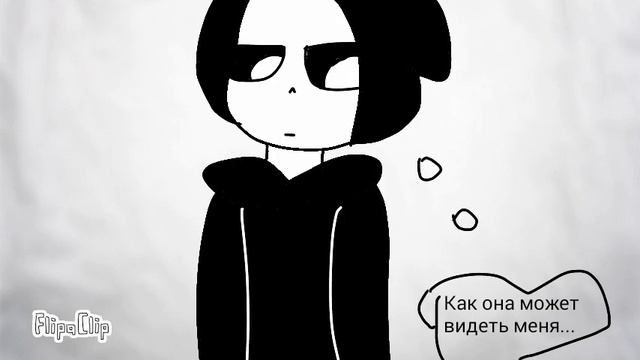 Комки ~путаница~ 1 часть (читайте описание) смотреть онлайн