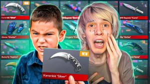 ПРОКАЧАЛ ОБМАНЩИКА?.. ПРОКАЧКА ИНВЕНТАРЯ В STANDOFF 2