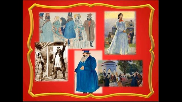 Литературная гостиная "А.Н. Островский. вся жизнь- театру!" смотреть онлайн