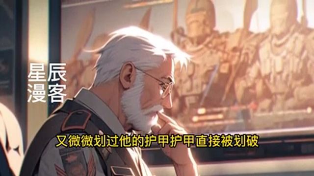 《开局转职天命赌徒，掠夺百亿经验值，我执掌命运！》1-259异世界网游《天职》融入现实，兽神崛起，人类从登录门探索超凡。江铠转职非战斗职业“赌徒”。 运由天生，命由我主，一线之机，与天一搏！ смотреть онлайн