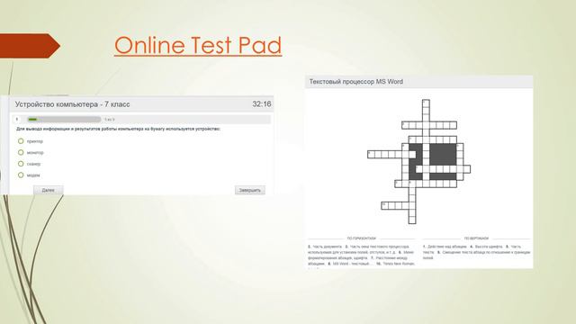 Козлова ЕА Познавательная деятельность